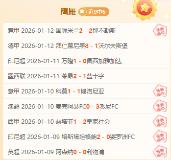 杰拉德蓄势,待发,全力备战接,星空娱乐,星空娱乐官网