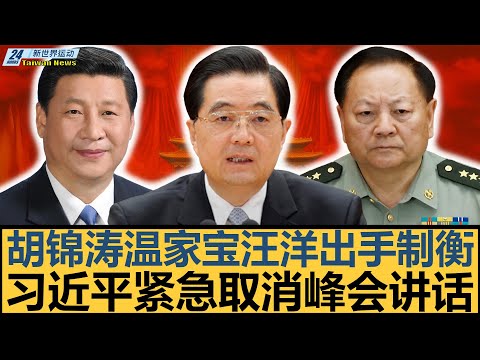 庆祝米兰冬,奥会周年倒,计时盛典圆,星空娱乐,星空娱乐官网
