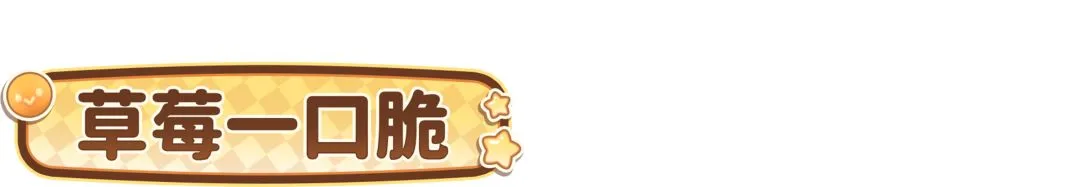 岁周懿楠勇,超级主赛冠,创历史新纪,星空娱乐,星空娱乐官网