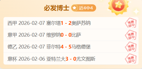 追梦之旅,中国,男足,星空娱乐,星空娱乐官网