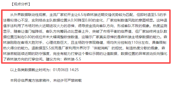 第九届亚冬,会闭幕式彩,排圆满落幕,星空娱乐,星空娱乐官网