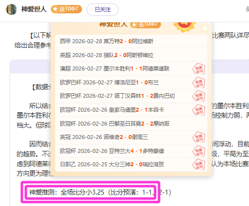 第九届亚冬,会闭幕式彩,排圆满落幕,星空娱乐,星空娱乐官网
