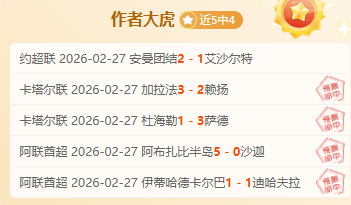 季后赛,辽粤巅峰对,经典瞬间回,星空娱乐,星空娱乐官网