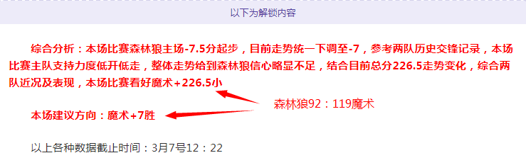 大乐透期号,专家质合分,析推荐,星空娱乐,星空娱乐官网
