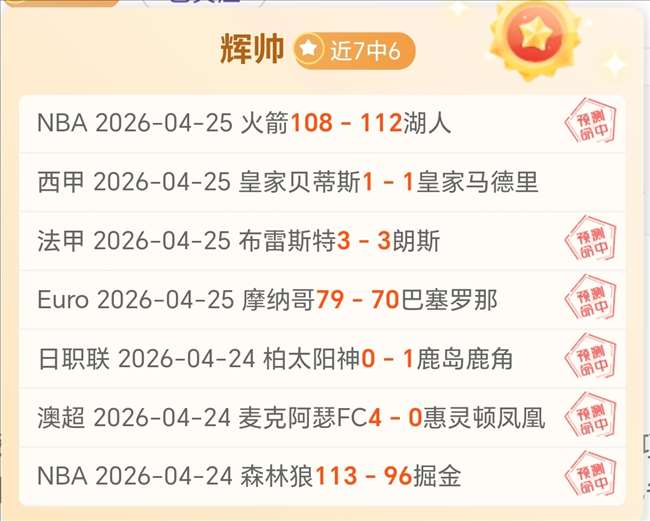 大乐透期号,专家推荐,森林主场质,星空娱乐,星空娱乐官网