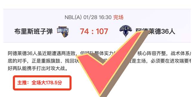 阿森纳近,场英超主场,同期,星空娱乐,星空娱乐官网