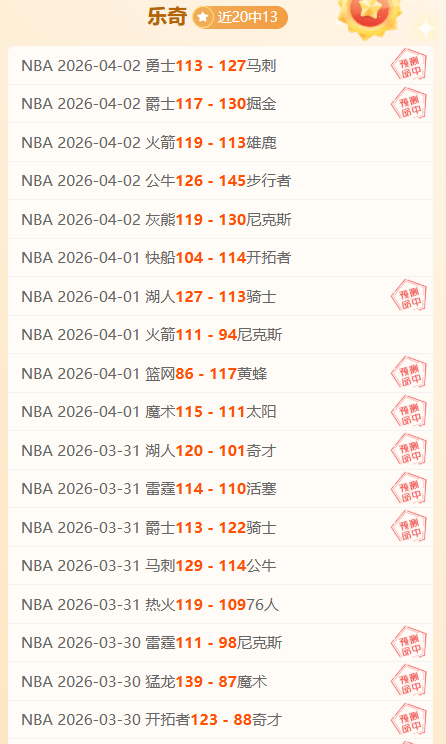 周末,天大乐透期,号专家推荐,星空娱乐,星空娱乐官网