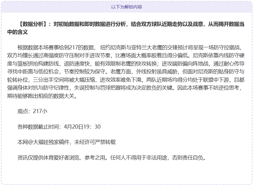 解说员梓鑫,莱比锡,柏林联合,星空娱乐,星空娱乐官网