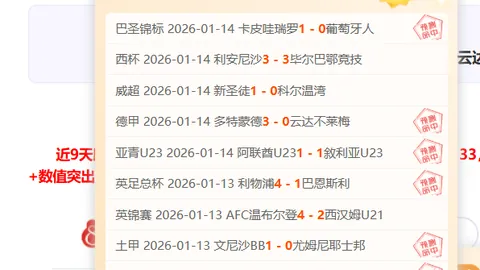 猎影靶场，森林狼雄心再战快船，决战巅峰！