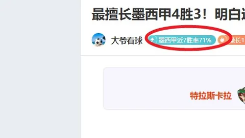 拜仁慕尼黑以4-2击败海登海姆，德甲胜利喜讯频传