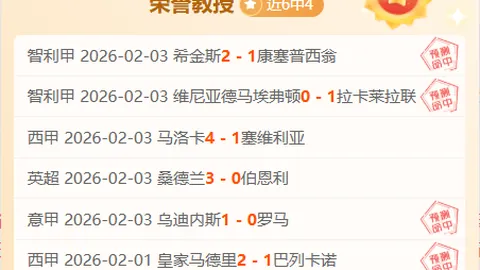 弗里克观察：虽非巅峰之战，球队仍取胜利，球员表现稍逊，状态回调5%-10%。