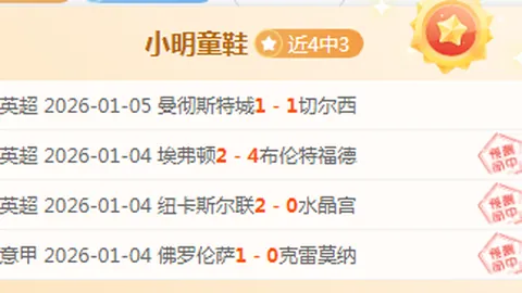 图赫尔崭露头角，皇马趁势发力，切尔西处境多变，超乎利物浦与曼联想象。