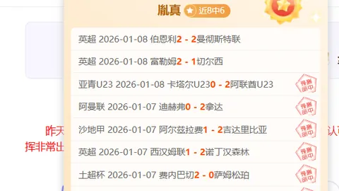 休斯敦大学险胜入精英8强：乌赞发球线球致胜，极致发挥展示绝杀技巧！