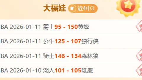 “曼联青年才俊布兰登·威廉姆斯将短期加盟伊普斯维奇足球俱乐部”