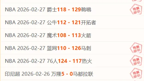 阿森纳与富勒姆英超第3轮2-2握手言和，十人富勒姆硬仗逼平，阿森纳错失登顶机会