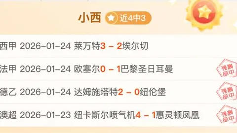 星铁绝区零2026情人节精选贺图