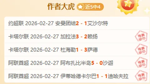 5月11日CBA季后赛：辽粤巅峰对决，经典瞬间回顾