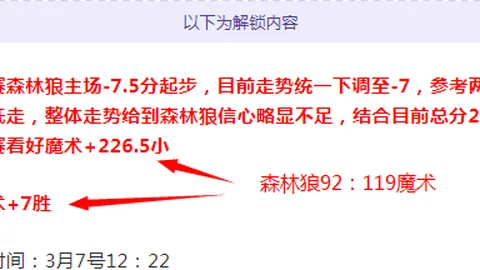 大乐透期号专家质合分析推荐，前区十码数据解析