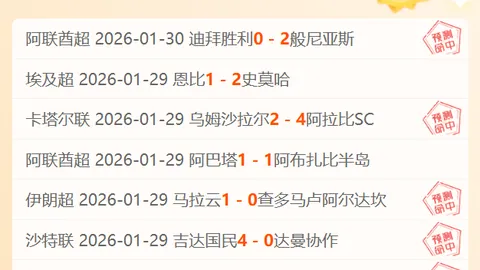 NBA专家分析：太阳对阵湖人对决预测