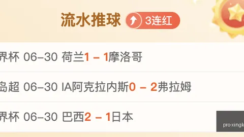 星空娱乐 104221 2