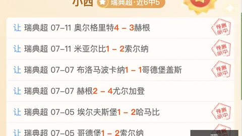 星空娱乐星空娱乐官网数据冲到110200引发关注