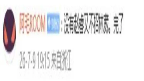 星空娱乐 111523 04