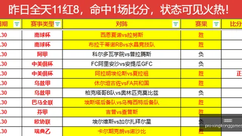 星空娱乐 112637